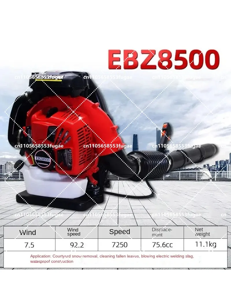 EB8500 Snow Blower 2-Stroke Engine Backpack Leaf Blower Garden Power Tool 75.6cc Portable Snow Blower