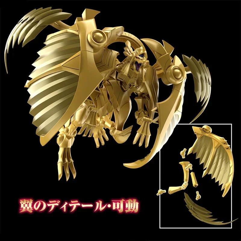 Bandai FRS Figure-rise Standard EGYPTIAN GOD THE WINGED DRAGON Aninm Action Assembly Figure Original Model KIT Toy Gift for Kid