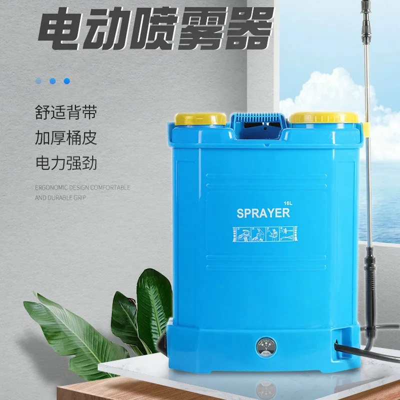 Pulverizador elétrico de mochila 2025 16L, aplicador elétrico de pesticidas, aplicador de pesticidas agrícolas