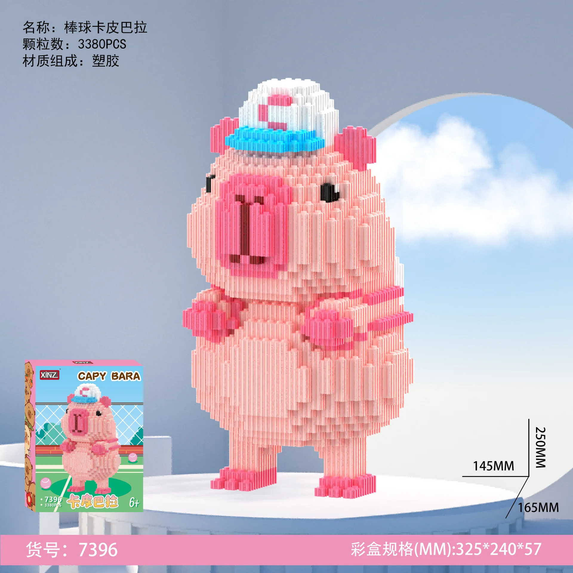 Bloc de construction magique Animal de dessin animé, modèle Capybara drôle, jouet en briques assemblées, figurine pour enfants, cadeau de noël