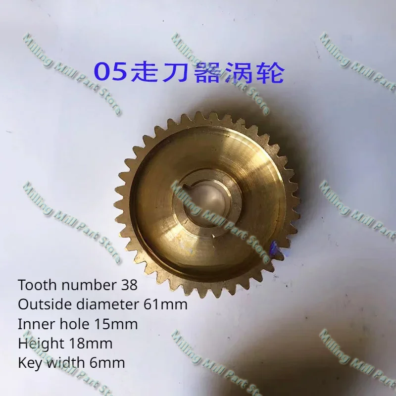 Dirlling Milling Machine Mechanical Feeder Gear Copper Turbine Gear For ZX50C 7550 6350C Mill Automatic Feeder Box 05 06 07