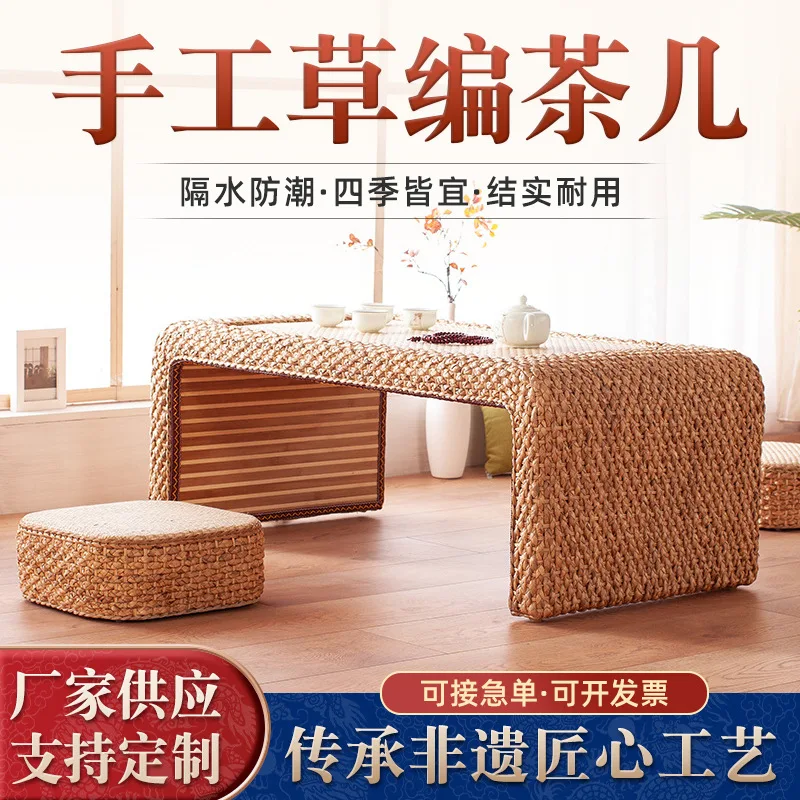 

For Straw tatami bay window coffee table, combination classical Chinese tea ceremony leisure table, Japanese handmade rattan bal