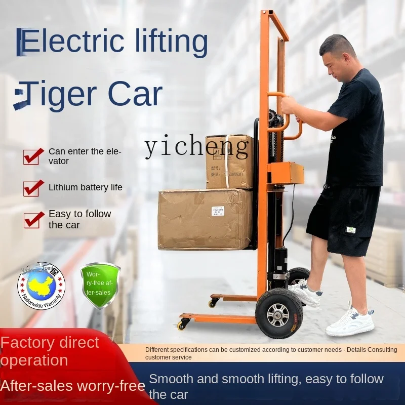 ZC Full Electric Tiger Cart Lifting Hydraulic Loading Truck Portable Small Cargo Handling Forklift