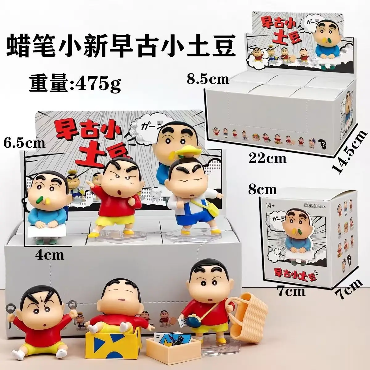 Crayon Shin-Chan temprano antiguo pequeña patata serie Nohara Shinnosuke caja ciega muñeca Kawaii decoración modelo figura de acción juguete
