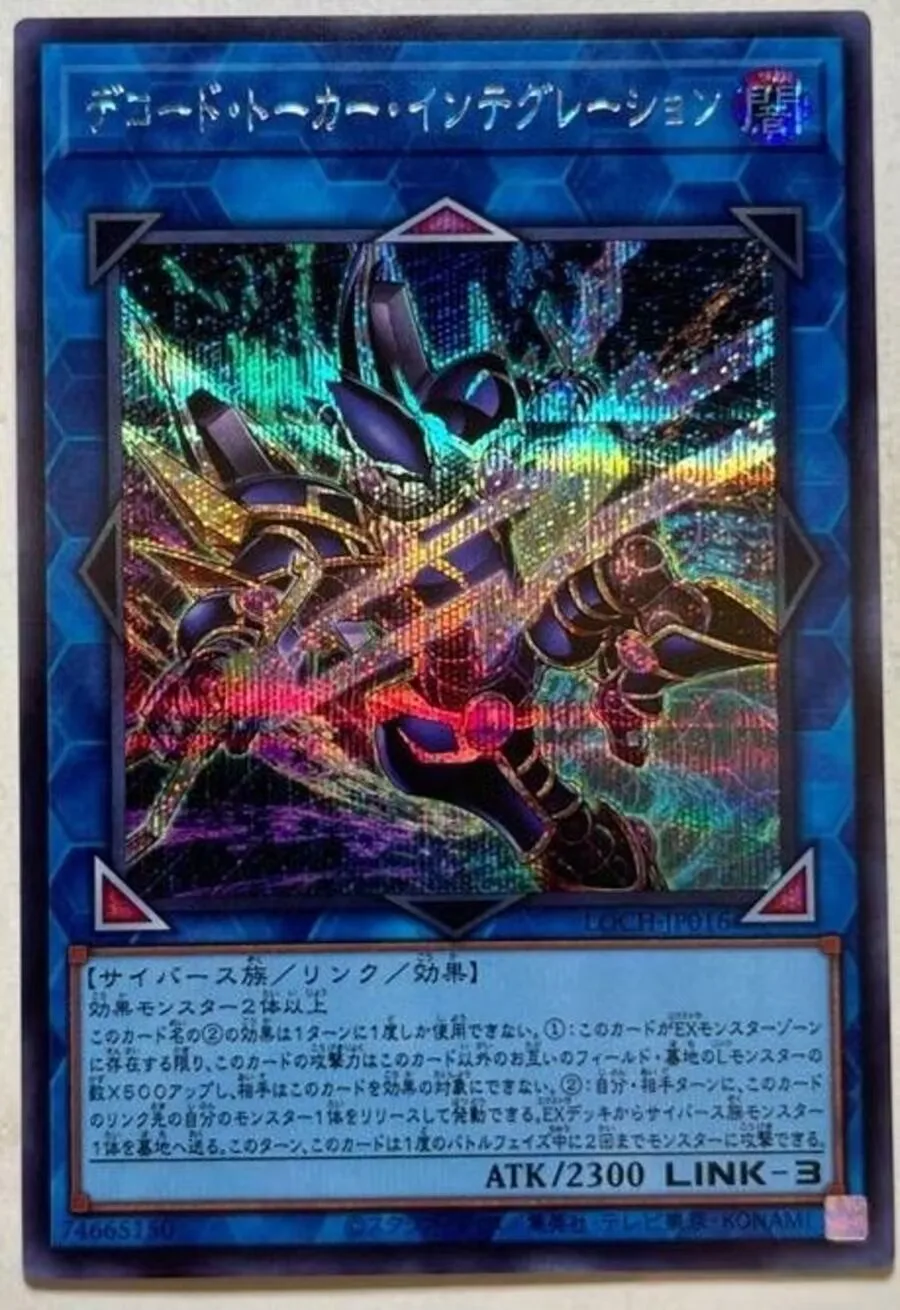 Yugioh KONAMI Duel Monsters LOCH-JP016 Decode Talker Integration Secret Rare, Tarjeta Coleccionable Japonesa en Estado Impecable