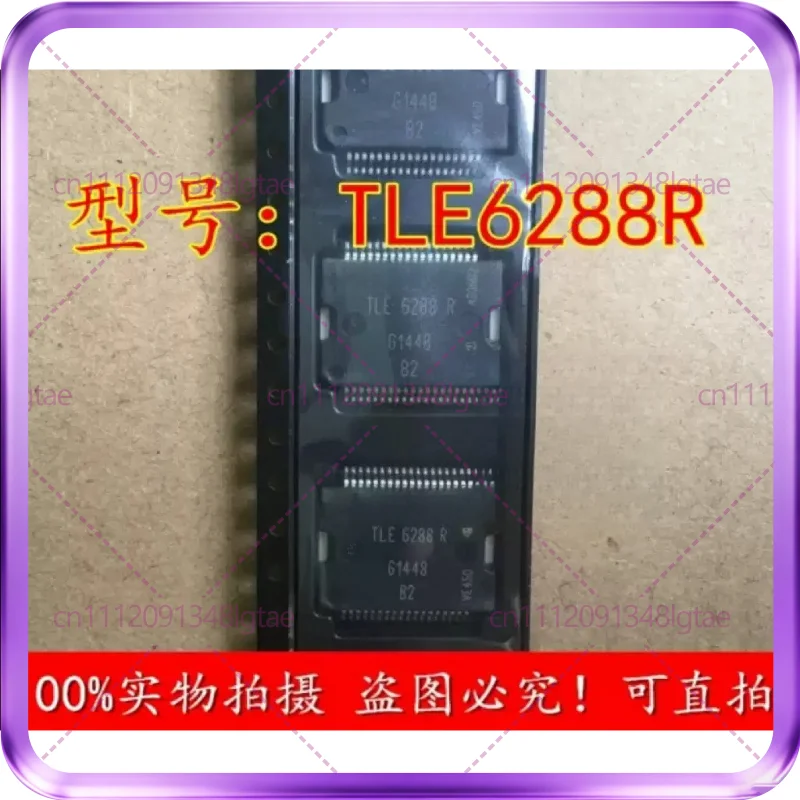1-5pcs TLE6288R For Volkswagen Hyundai Maiteng Engine Computer Board Solenoid Valve Driver Chip