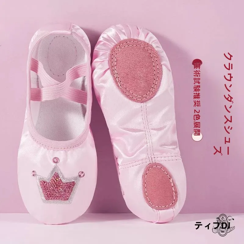 girls-dance-shoes-soft-bottom-practice-ballet-crown-pink-new-children's-dance-special-use-shoes-toddler-kids'-footwear