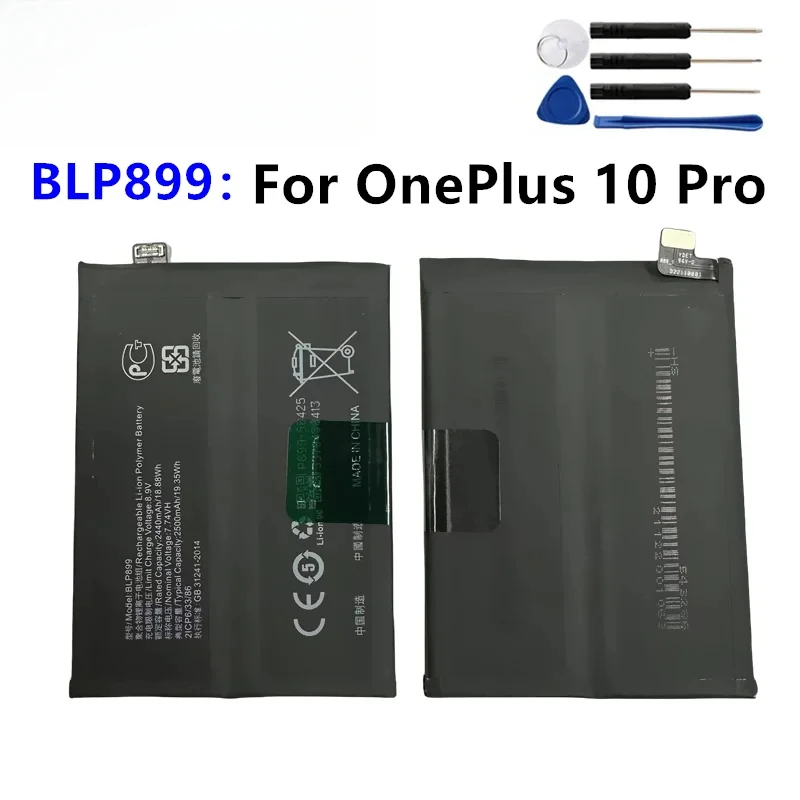 

Сменный аккумулятор BLP899 для OnePlus 10 Pro 2500 мАч x 2 с инструментами