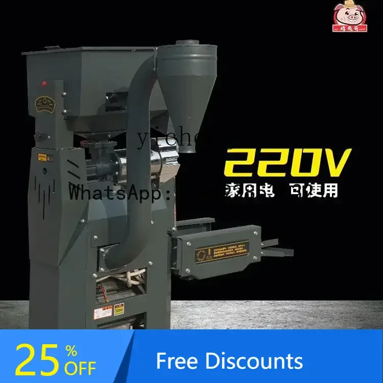 A1 rice milling and crushing machine automatic separation of broken  rice milling and shelling commercial large-scale millet