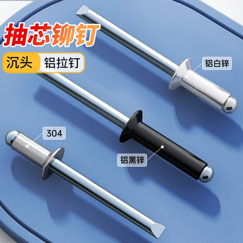 

304 Stainless Steel/Aluminum white zinc/Black zinc Pop Rivets Dome Head Blind Rivets Steel Shank Mandrel Exhaust Rivets M2.4-M5