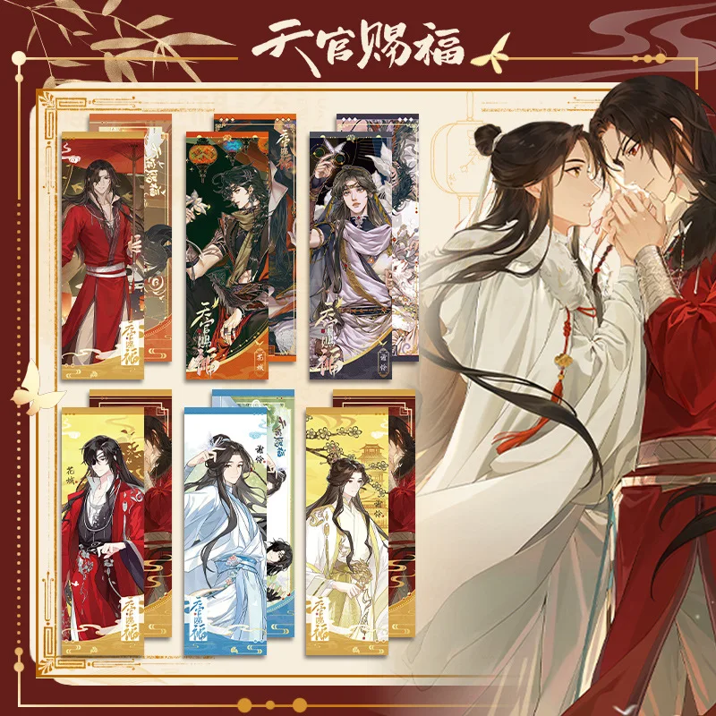 

TG Blessing Reverse Laser Ticket High Definition Printing Size 21x7 Anime Doujin Peripheral Products Support Drop Shipping
