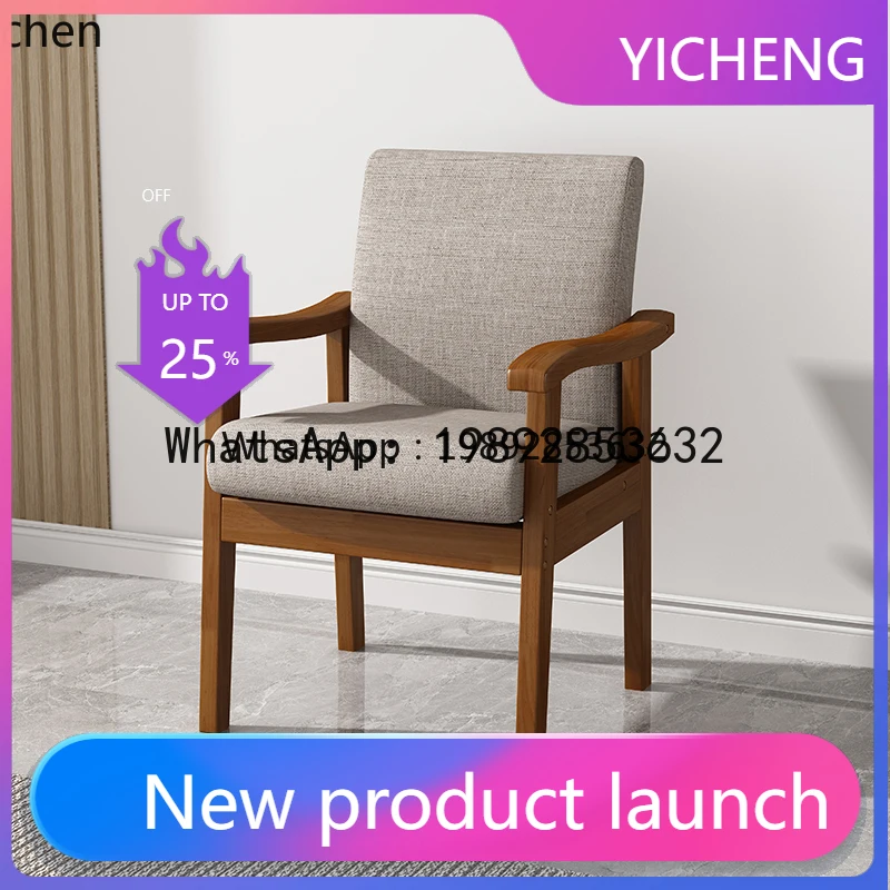 

X8 solid wood chair armrest back chair sofa comfortable sedentary leisure desk elderly chair