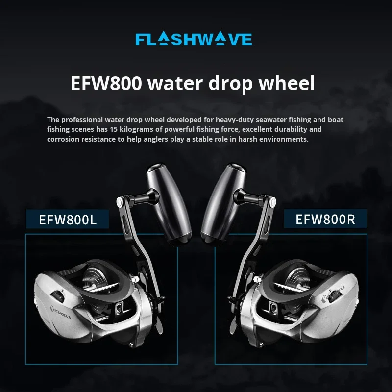 Ecooda New Fubo Flash Large Water Drop Wheel EFW800 Right Hand Boat Fishing High Power 11 Bearing Fishing Reel