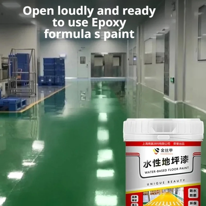 Water-based epoxy floor paint floor paint pressure-resistant water-based outdoor anti-slip