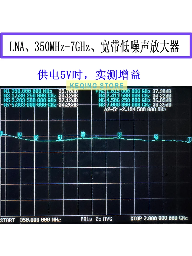 350MHz-7GHz low noise RF amplifier module gain 35dB broadband low noise