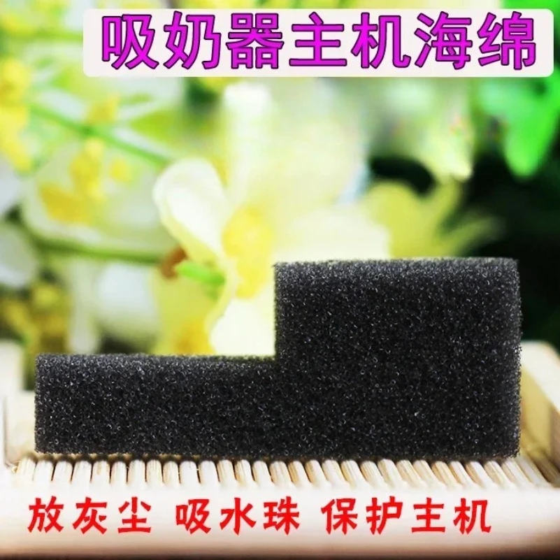 3pcs Electric breast pump accessories for  single and bilateral motor black small sponge filter dust vapor - view 4