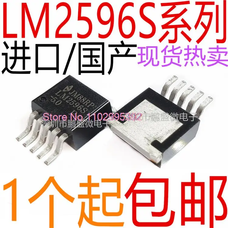 10PCS/LOT  LM2596 LM2596S-5.0V/3.3V/12V/ADJ TO-263-5 Original, in stock. Power IC