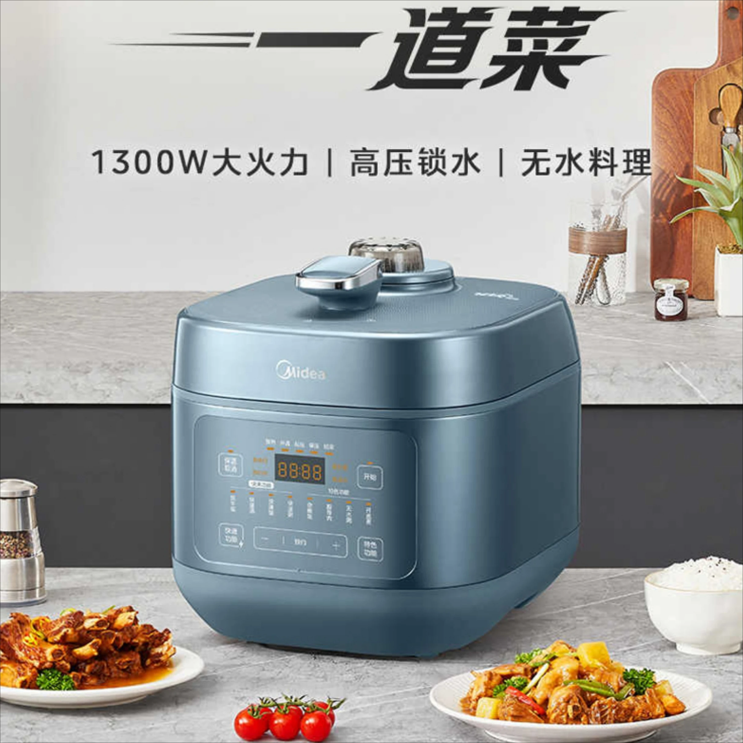 Midea Electric Pressure Cooker Household 6L Multifunctional 0 Coating Inner Tank Soup Stew Smart Appointment Pressure Cooker