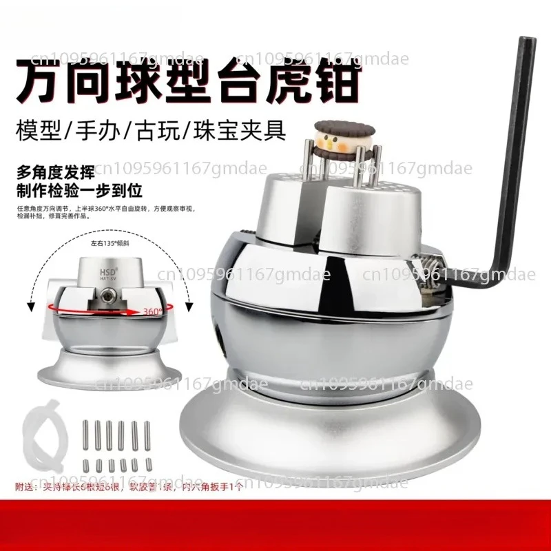 universal rotating spherical table vice precision model figure antique jewelry fixed clamping transformation