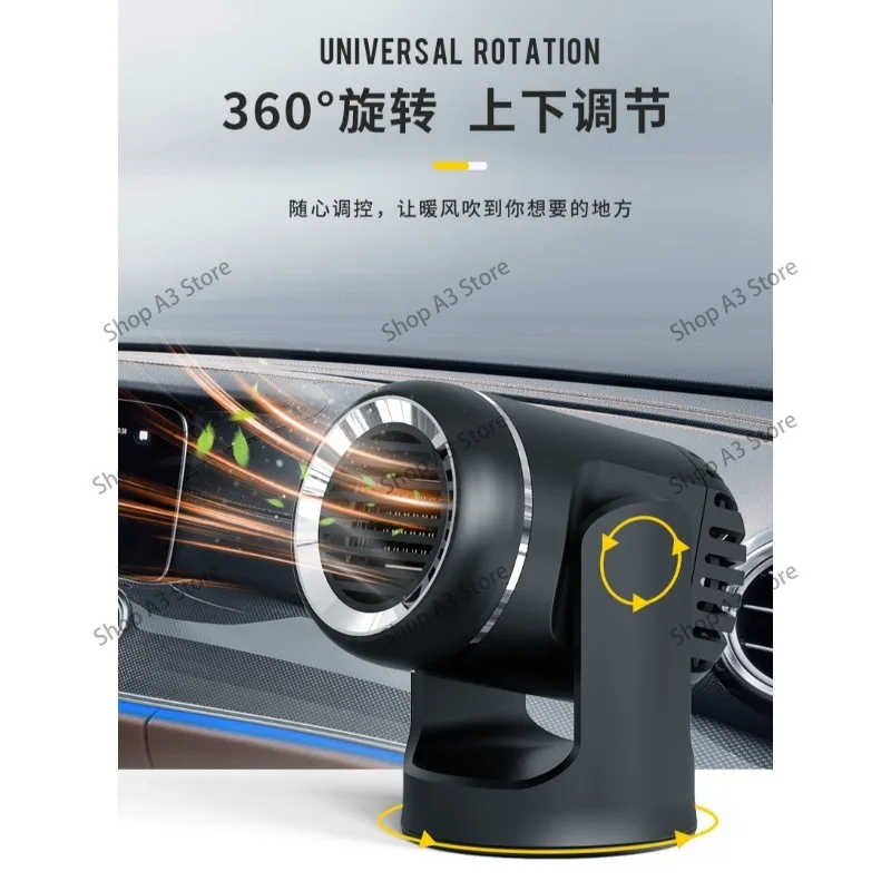 Car heater 12v24V fast heating car small heating heater heating defrost defogger multi-function