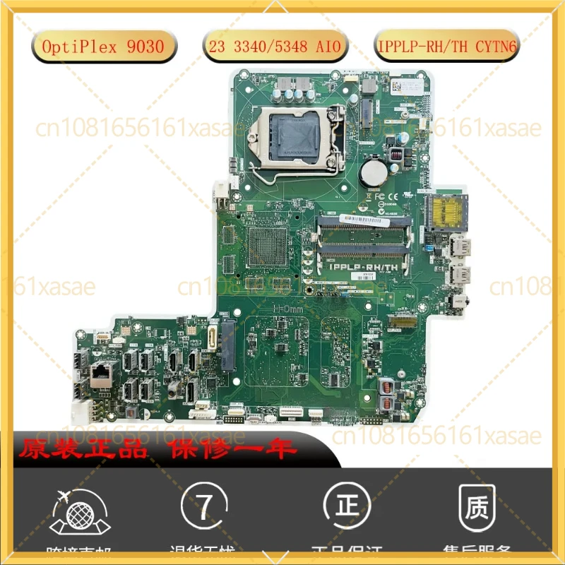 

Используется для материнской платы Dell Optiplex 9030AIO VOSTRO 23 3340 5348 IPPLP-RH/TH.