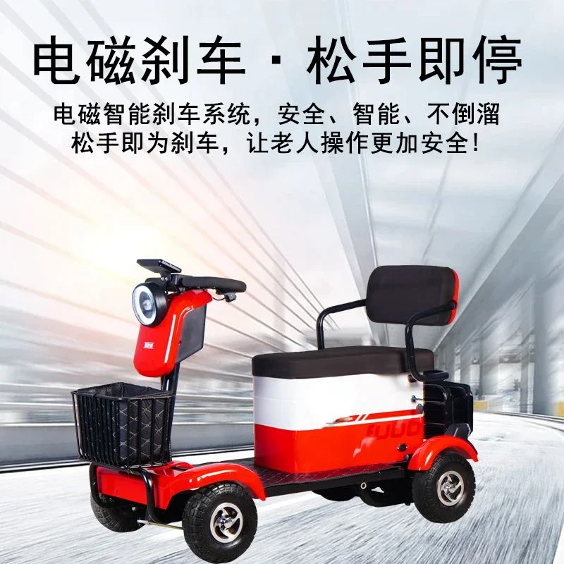 Electric Four-wheel Vehicle Assistance for The Elderly and Disabled, and Small Mobile Vehicle C6 Double Seat