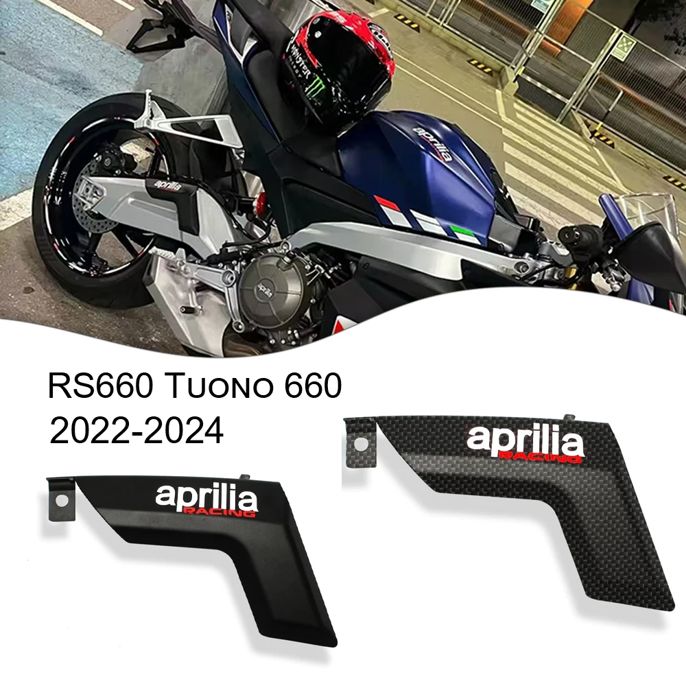 RS660 Motorcycle Rear Rocker Arm Protective Shell FOR Aprilia RS 660 TUONO660 2021 2022 2023 Decoration Protective Cover