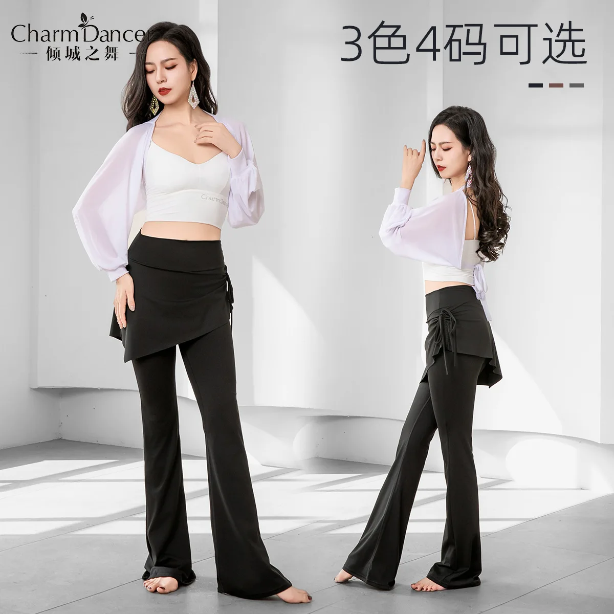 Nouveau Pantalon de Yoga taille haute minceur évasé Fitness sport danse avec écharpe de hanche pantalon de danse du ventre
