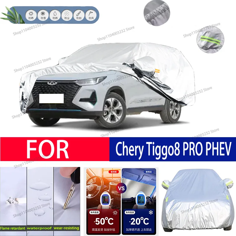 

For Chery Tiggo 8 PRO PHEV Car clothing sun protection snow prevention antifreeze car protective cover auto cover