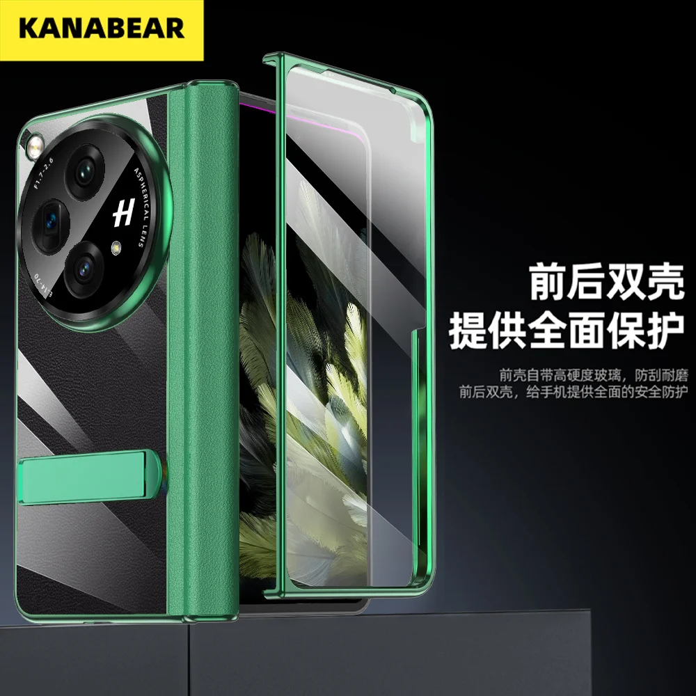 

Applicable for OPPO Find N3 phone case with integrated transparent electroplated hinge protection bracket and shell