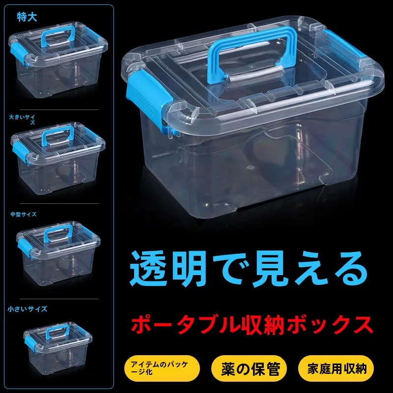 caixa-de-armazenamento-plastica-transparente-pequena-com-tampa-e-design-de-alca-caixa-de-medicamentos-para-casa-caixa-de-ferramentas-adequada-para-armazenamento-domestico