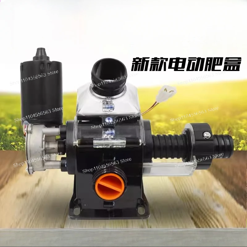 

Electric fertilizer box 12V electric fertilizer box, feeder V bottom, flat bottom bearing model