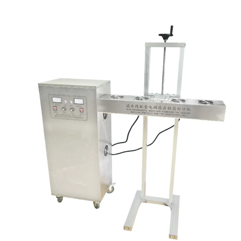 Aluminum foil sealing machine is fully automatic, plastic bottle aluminum foil sealing machine is fully automatic