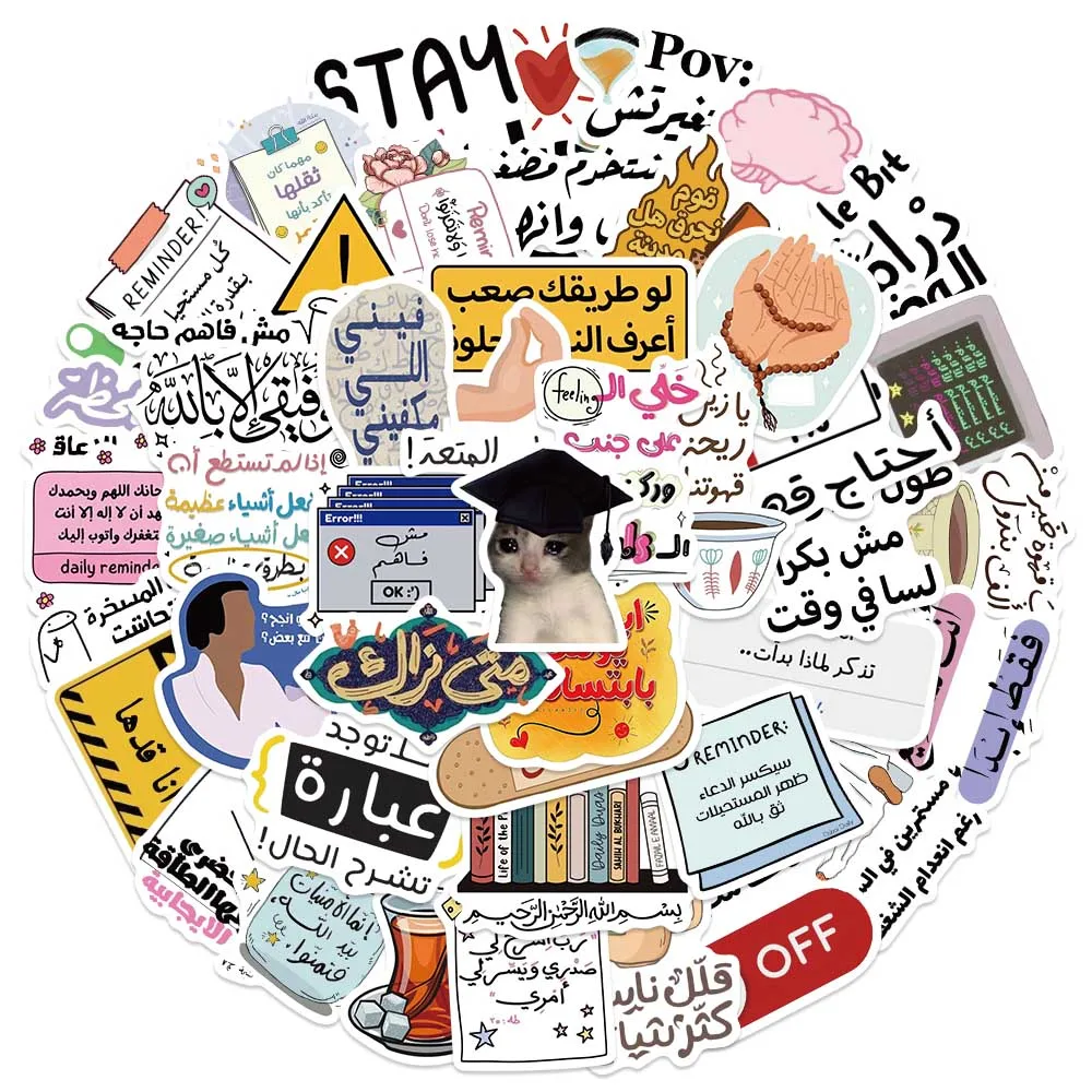 50pcs Cartoon Arabic Stickers Funny Notepad Coffee Decal DIY Handbook Guitar Suitcase Stationery Skateboard Decorative Stickers - view 2