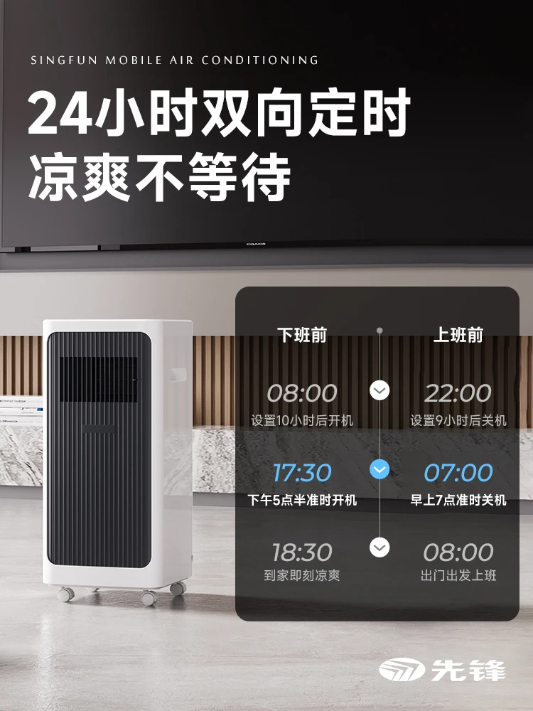 シングル冷却エアコン,取り外し可能な屋外エアコン,コンデンサーなしのオールインワン機,ポータブル加熱,インストールなし