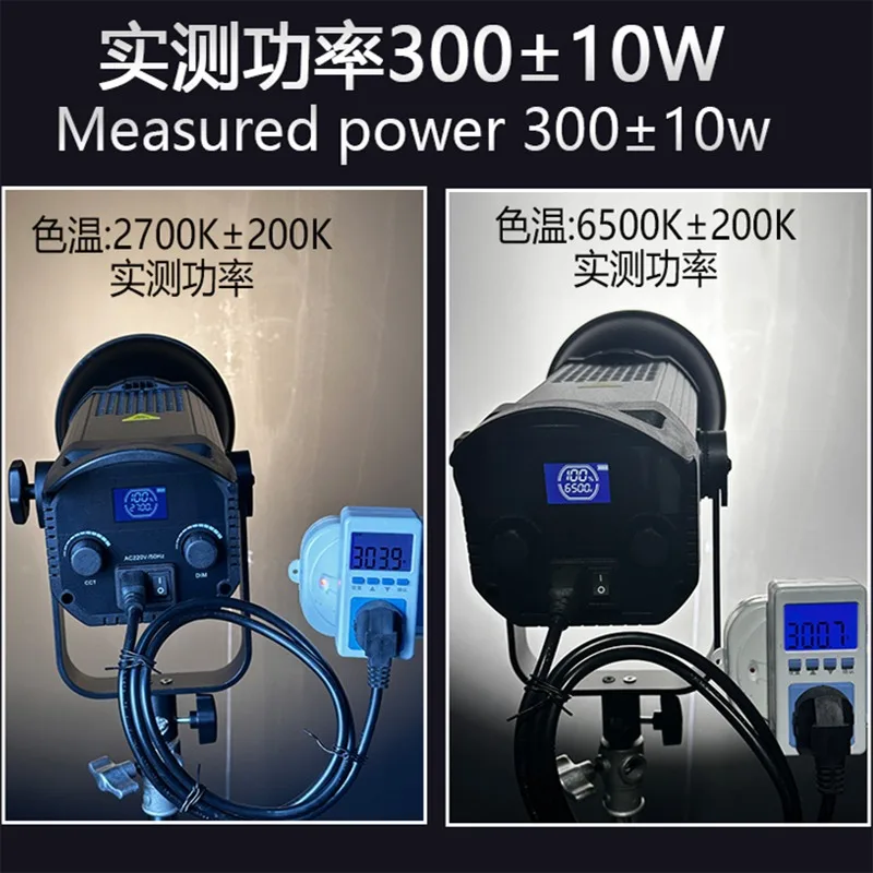 300W live stream filling definition photography light live stream professional filling spotlight