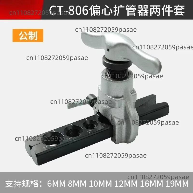 

Copper Tube Eccentric Effort-Saving Reamer Air Conditioning Flared Tube Expander Expansion Tube Tool Refrigerator Repair Tool