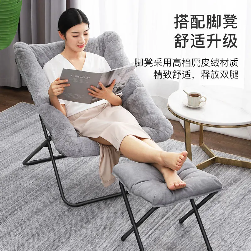 Home dormitory folding chair, dormitory lunch break chair, single lazy sofa chair, office nap recliner
