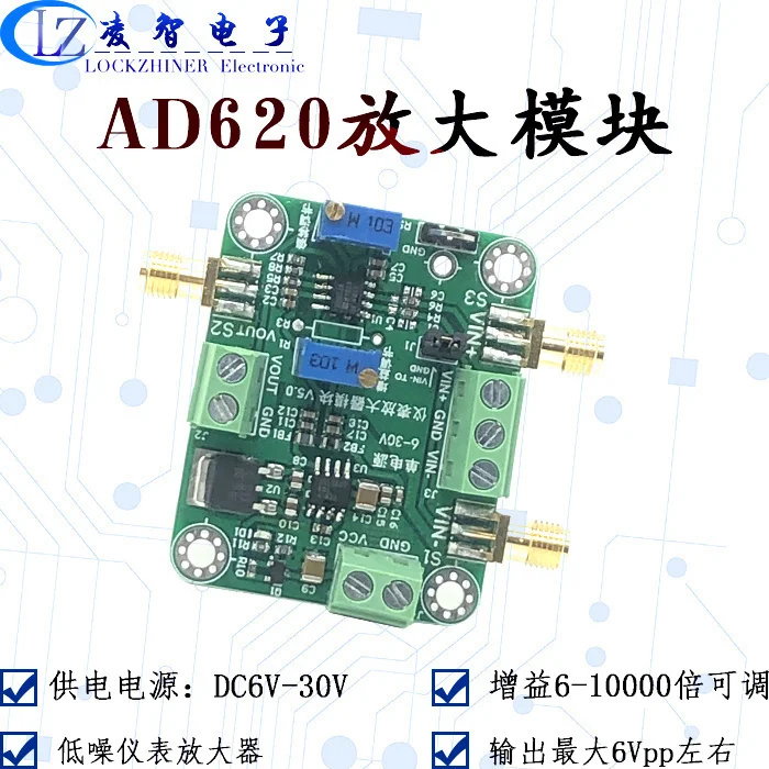 Millivolt/microvolt Voltage Amplifier Amplifier AD620 Module Single-ended/differential Single Supply Low Noise