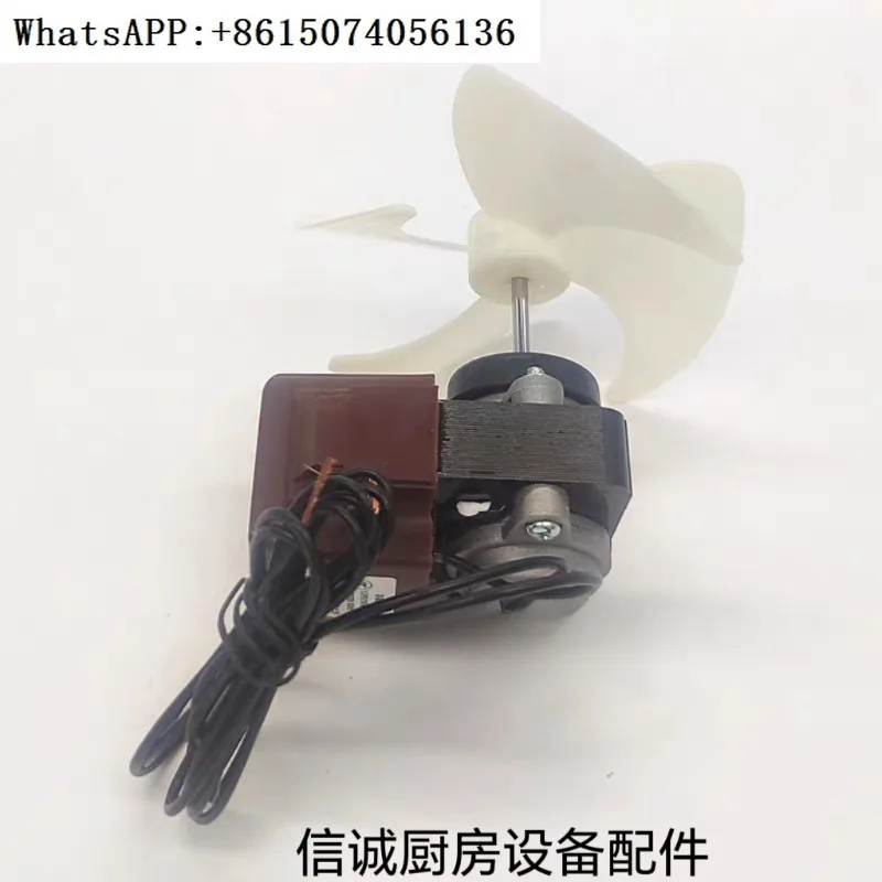 Hoshizaki Refrigera…