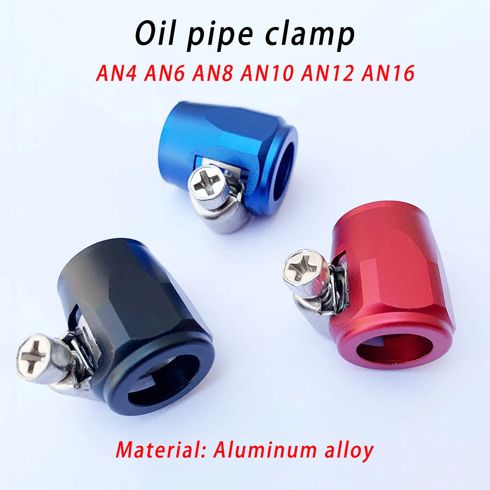 Aluminum alloy black/blue/red AN4-AN16 modification oil pipe fuel pipe hose clamp throat clamp radiator modification
