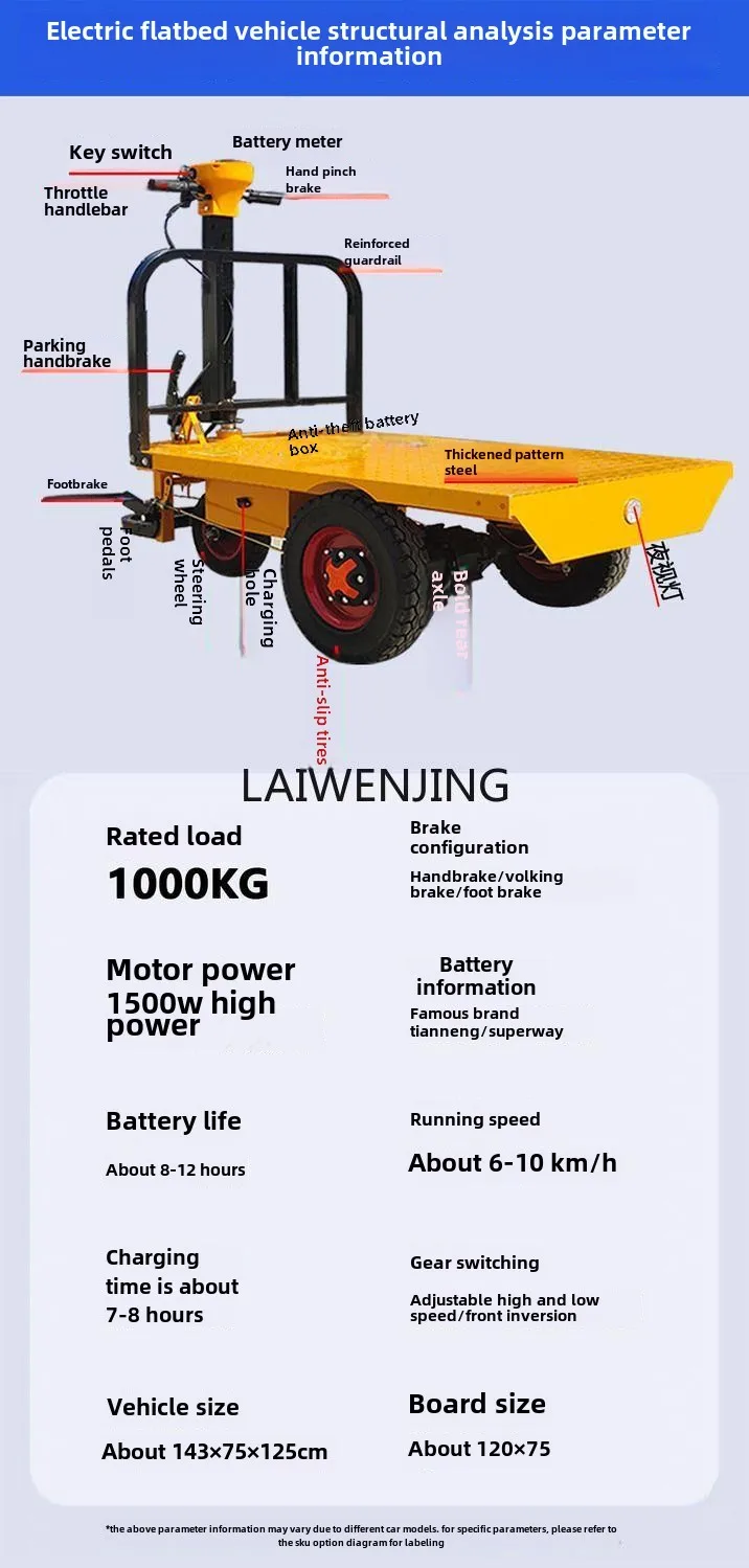 LYN elektrische platte driewieler handling site baksteen trekwagen fokken voeding transport