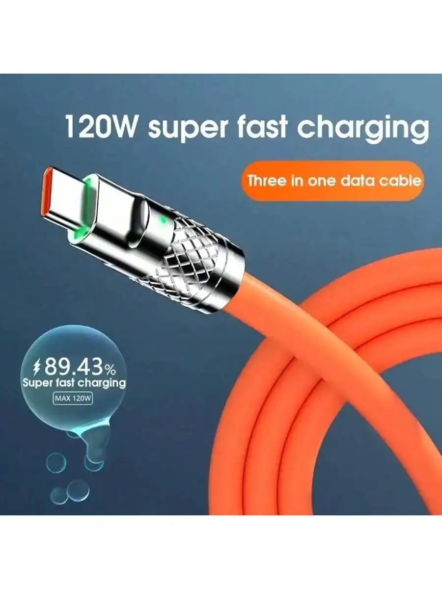 3-In-1 Fast Charging 120W USB Cable Set Colorful Type-C/Micro USB 3A Super Fast Data Sync with Silicone Car Charger for ip8-14