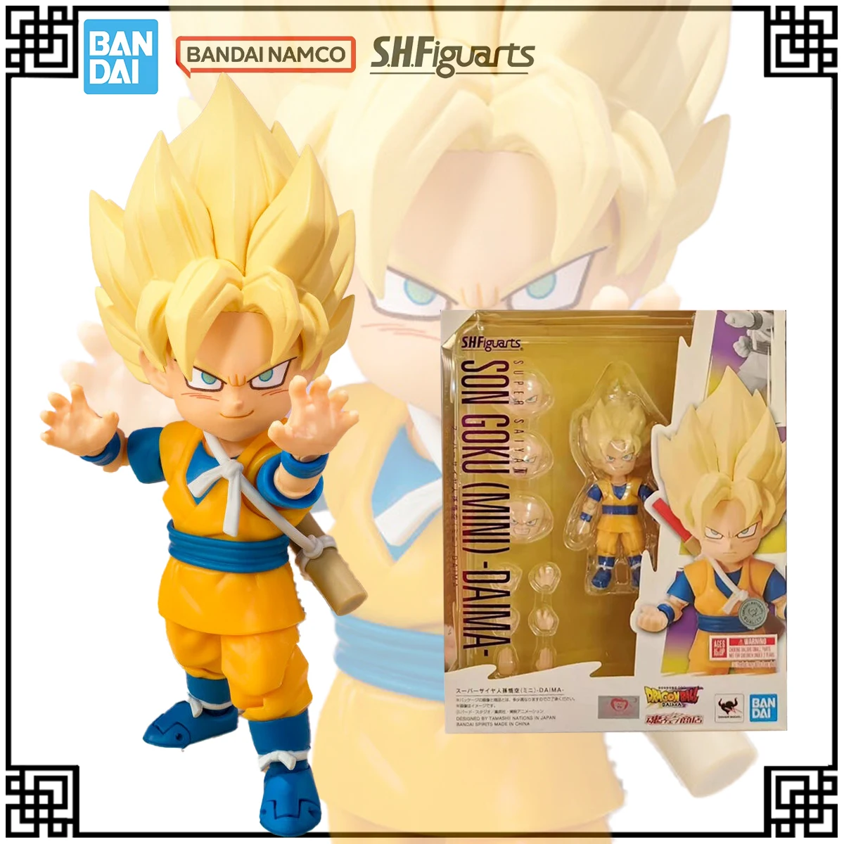 

In Stock Bandai Genuine Original SHF Dragon Ball Anime SON GOKU（MINI）DAIMA Action Figures Toys For Children's Christmas Gifts