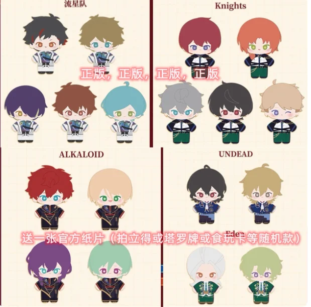 

Новое поступление 2025 года. Himemiya Tori Tsukinaga Leo Shinkai Kanata Morisawa Chiaki Ensemble Stars существенноん подроб 2009,るová abe갑! Пендаль для путешествий 17 см