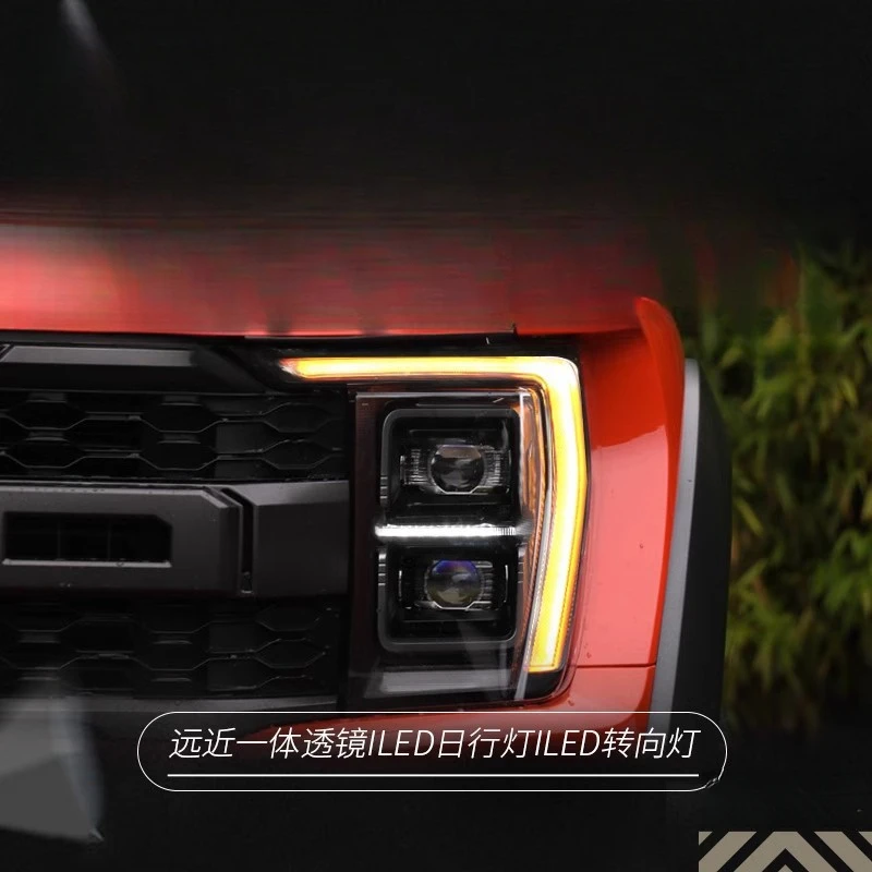 Suitable for  Ford Raptor 21-23 Headlight Assembly F150 Modified LED Daytime Running Light Turn Signal Lens Headlight