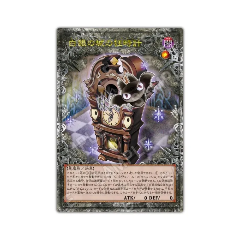 Yu-Gi-Oh Lovely Labrynth of The Silver Castle Arianna Anime Game Peripheral Collection Card Christmas Present Toys DIY Homemade