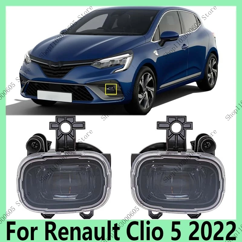 

For Renault Clio 5 2022 Car Accessories Front Bumper Fog Lamps Turn Signal Lamps Daytime Running Lamps 261550862R