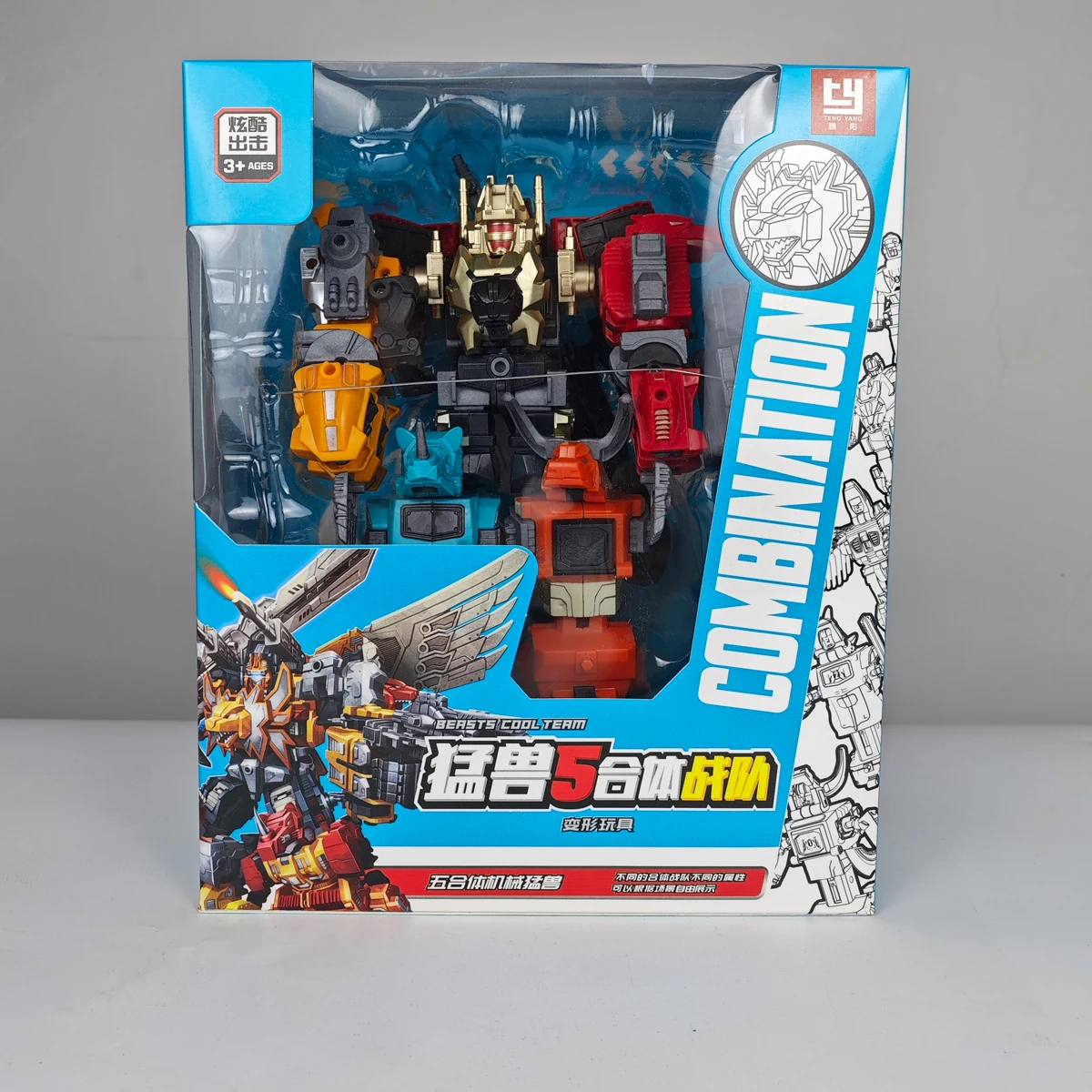 Mechanical besta robô transformação 21cm 5 em 1 predacons tengyang predaking figura de ação brinquedos infantis presente