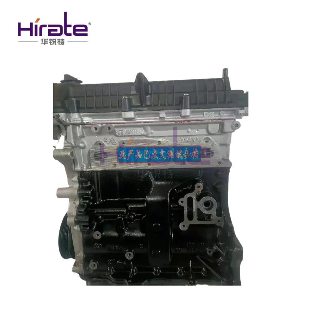 

Original QUALITY 1.6L Motor CA4GB16 Engine Assemblyfor FAW Besturn B30/Senya R7 CA4GB16 Engine Long Block